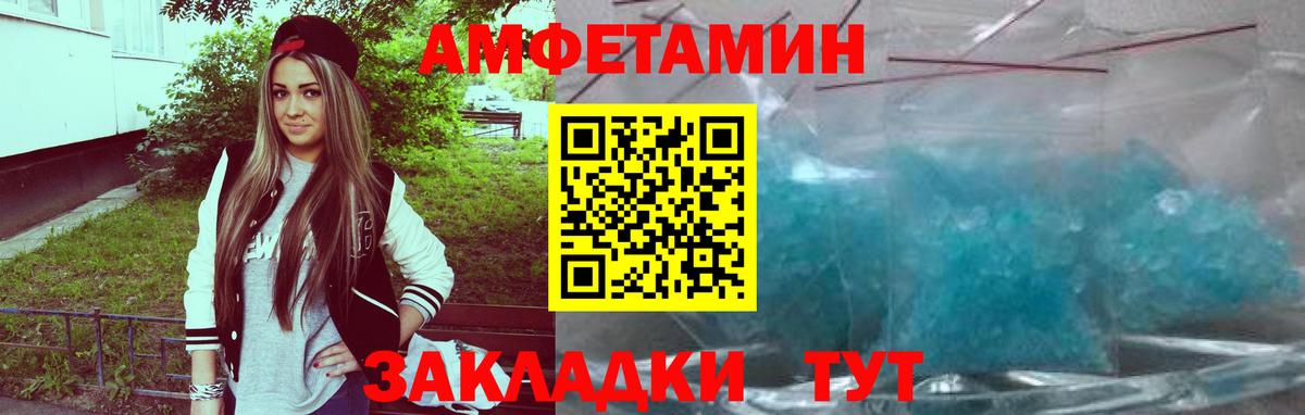 Ишимбай  Амфетамин Premium  АМФЕТАМИН  Вход с VPN  Амфетамин 