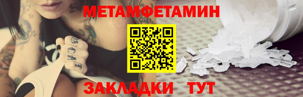 АМФЕТАМИН 97% Ишимбай