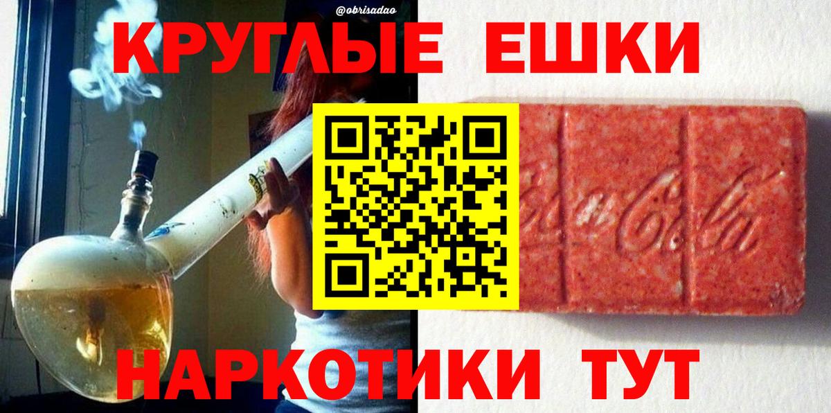 Ecstasy 99% Ишимбай