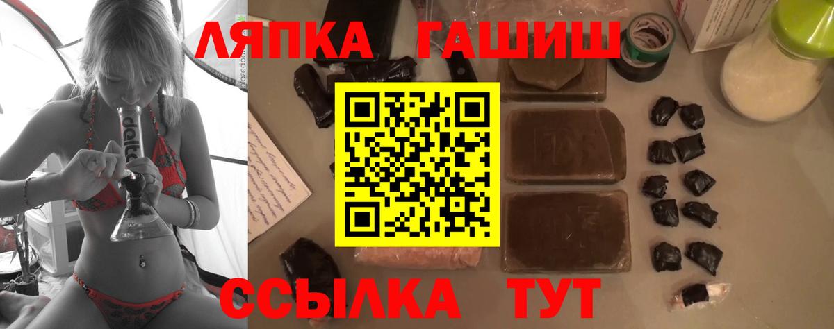 Cocaine Ишимбай