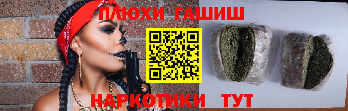 ГАШ убойный Ишимбай