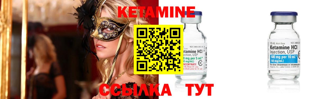 KRAKEN как войти  КЕТАМИН VHQ  Ишимбай  Вход с VPN  Кетамин VHQ 
