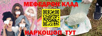 трава Кумертау