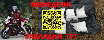 трава Кумертау