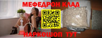 бутик Кунгур