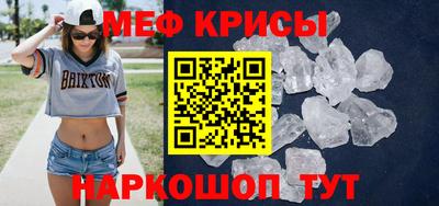 бутират Лесосибирск