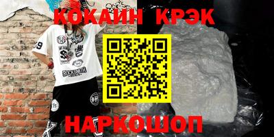 бутик Кунгур