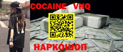 бутират Лесосибирск