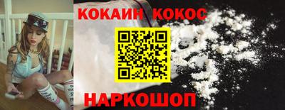 бутик Кунгур