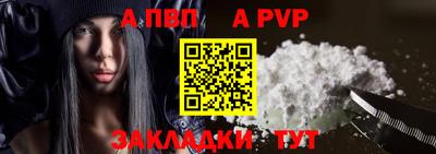 трава Кумертау