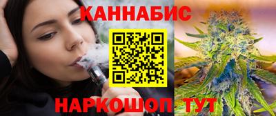 бутират Лесосибирск