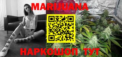бутик Кунгур