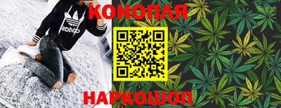 бутик Кунгур