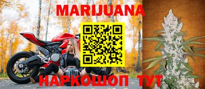 трава Кумертау
