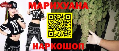 бутик Кунгур