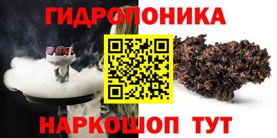бутик Кунгур