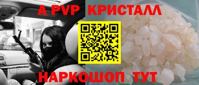 меф VHQ Кулебаки