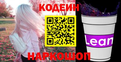 ПСИЛОЦИБИНОВЫЕ ГРИБЫ Ливны