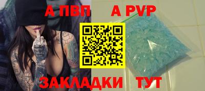 бутират Лесосибирск