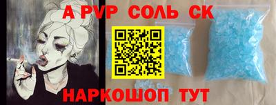 ПСИЛОЦИБИНОВЫЕ ГРИБЫ Ливны