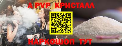 трава Кумертау
