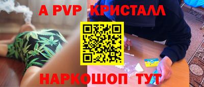 меф VHQ Кулебаки