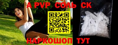 меф VHQ Кулебаки