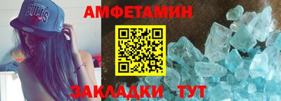 амф Ликино-Дулёво