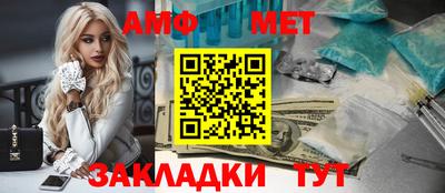 бутик Кунгур