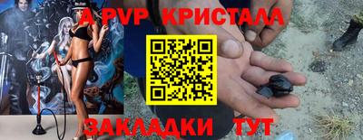 бутик Кунгур
