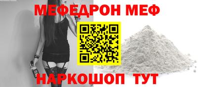 бутик Кунгур