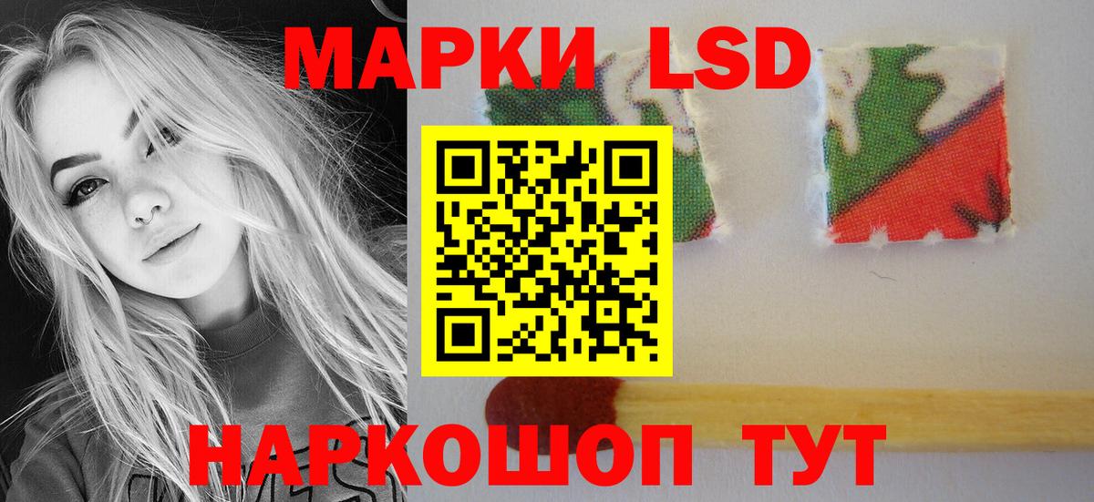 Ишимбай  ЛСД экстази ecstasy  Вход с VPN  LSD-25 экстази кислота 