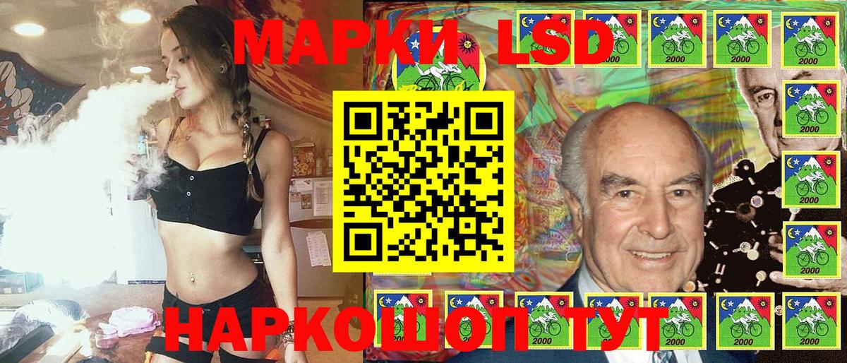 Марки 25I-NBOMe 1,8мг  купить закладку  Ишимбай  Вход с VPN  Марки 25I-NBOMe 1,8мг 