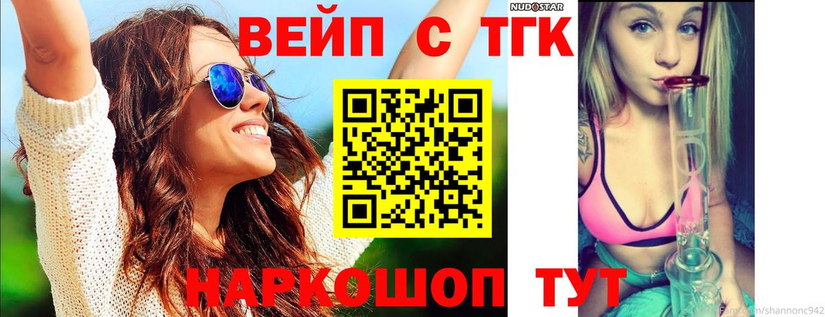 Дистиллят ТГК жижа Ишимбай