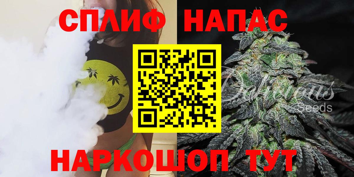 Бошки марихуана тримм Ишимбай
