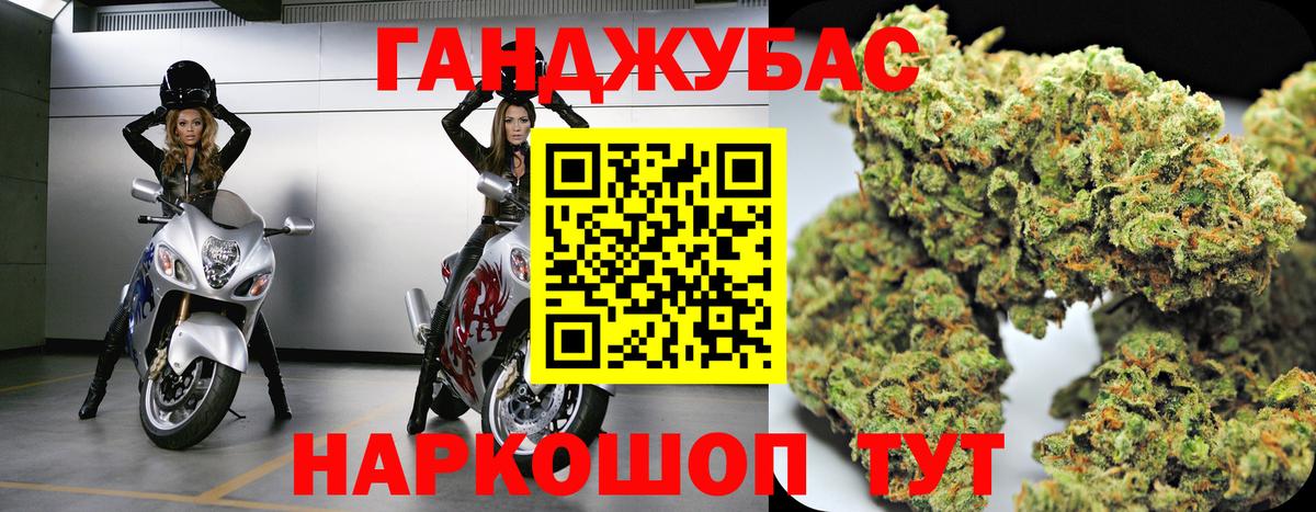 Ишимбай  МАРИХУАНА Bruce Banner  Каннабис AK-47  Канабис планчик  Марихуана Amnesia  Вход с VPN 
